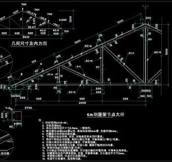 钢屋架节点大样cad图纸3D模型