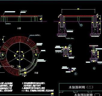 木制围树椅施工图3D模型
