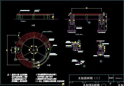 木制围树椅施工图3D模型