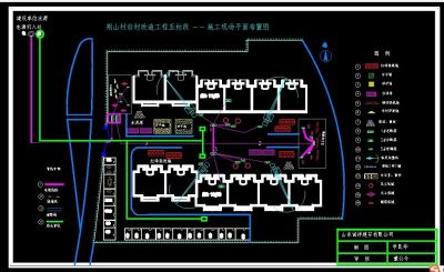 某市旧村改造施工总平面CAD施工图纸3D模型