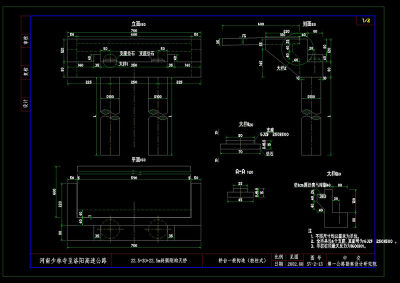 轻型桥台构造cad图纸3D模型