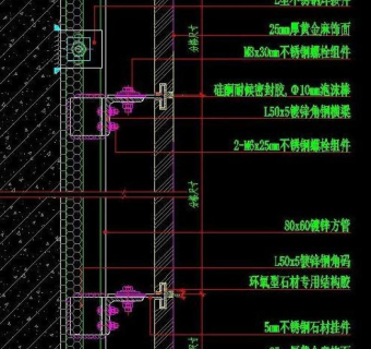 干挂石材大样图图片3D模型