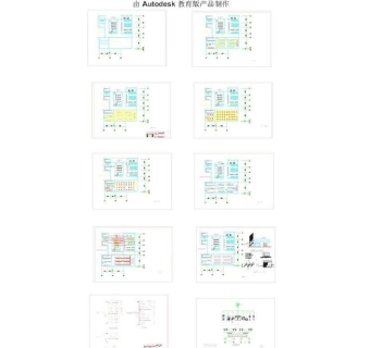 某大型机房设计全图3D模型