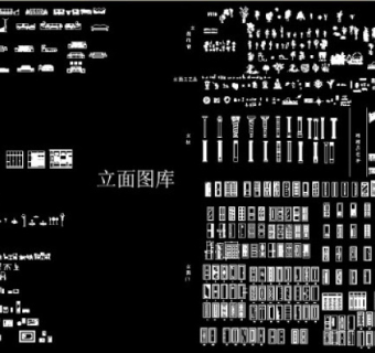 AutoCAD立面图库3D模型