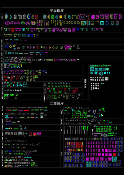 CAD常用素材图库3D模型