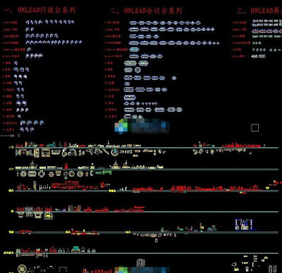 HBA图块和ONLEAD办公家具平面图3D模型