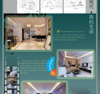 毕业展板设计图片3D模型