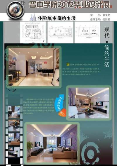 毕业展板设计图片3D模型