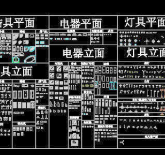 立面图块、灯具平面autocad免费下载113D模型