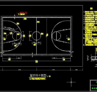 篮球场施工图3D模型