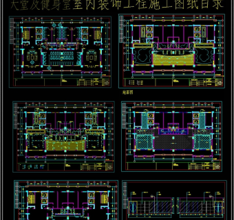 精品健身房cad全套施工图附目录3D模型