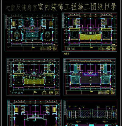 精品健身房cad全套施工图附目录3D模型