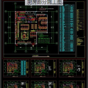 餐厅厨房CAD施工图3D模型