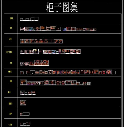 原创常用整木家具cad图集3D模型