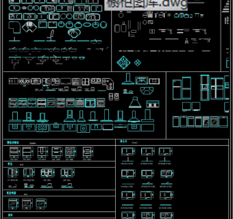 2019橱柜cad图库3D模型