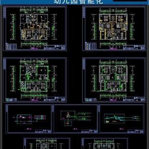 幼儿园智能化CAD施工图3D模型