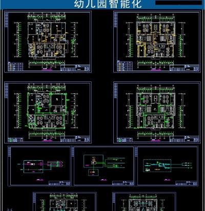 幼儿园智能化CAD施工图3D模型