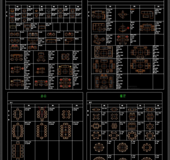 原创工装常用办公桌沙发CAD3D模型