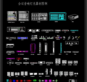 原创2019会议音响灯光器材CAD图库3D模型