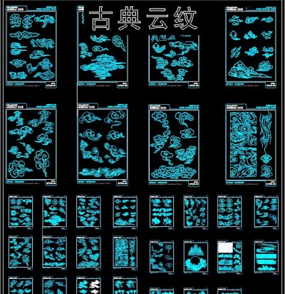 原创中式古典云纹CAD图库3D模型