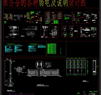 原创弱电设计智能化cad3D模型