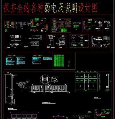 原创弱电设计智能化cad3D模型