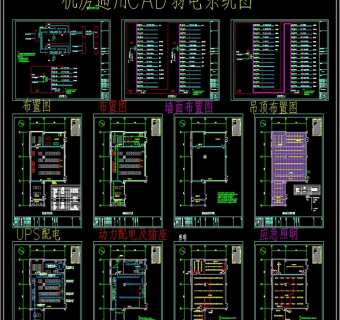 原创网络信息中心(数据中心)机房CAD3D模型