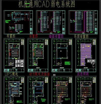 原创网络信息中心(数据中心)机房CAD3D模型