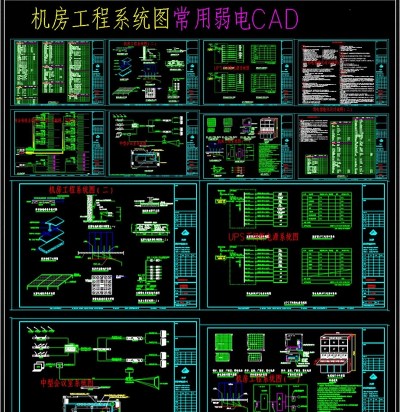 原创机房工程系统图常用弱电CAD3D模型