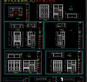 整木衣柜酒柜cad素材3D模型