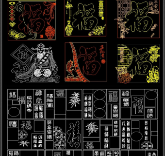 原创中式雕刻福字CAD素材3D模型