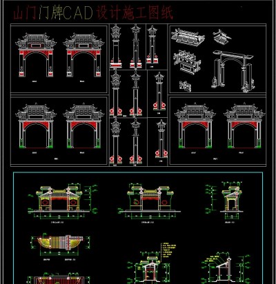 原创中式门牌cad素材3D模型