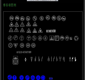 原创停车场图例和路口标志cad素材3D模型