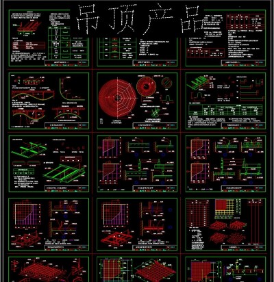 原创整木中式天花吊顶CAD图库3D模型