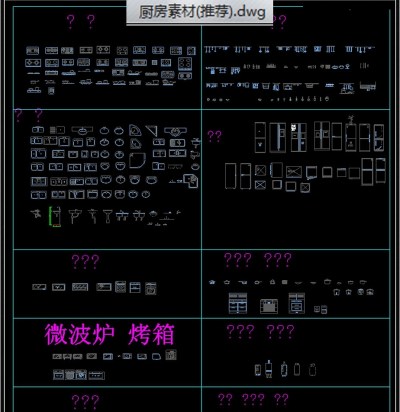 厨房CAD素材3D模型