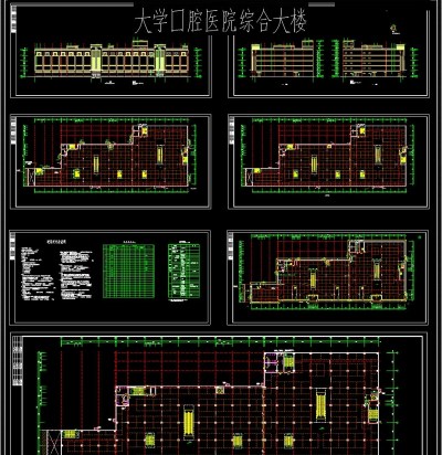 原创口腔医院建筑CAD素材3D模型