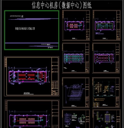 机柜布置图CAD模板3D模型