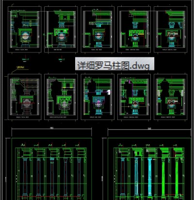 原创详细罗马柱cad图库3D模型