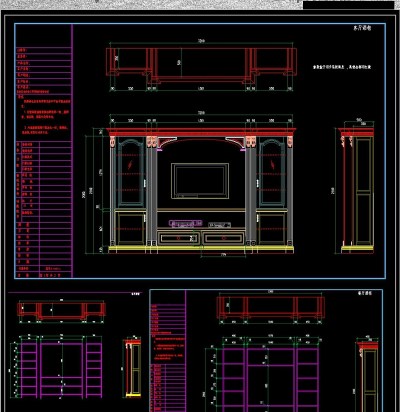 酒柜酒格造型CAD立面图纸3D模型