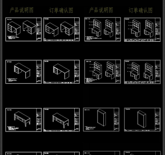 2016鞋柜衣柜储藏柜ＣＡＤ图库3D模型