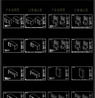 2016鞋柜衣柜储藏柜ＣＡＤ图库3D模型