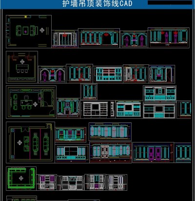 原创吊顶装饰线CAD素材3D模型