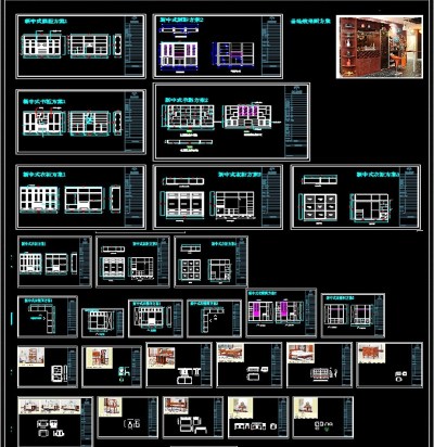 整木定制中式风格柜子CAD设计3D模型