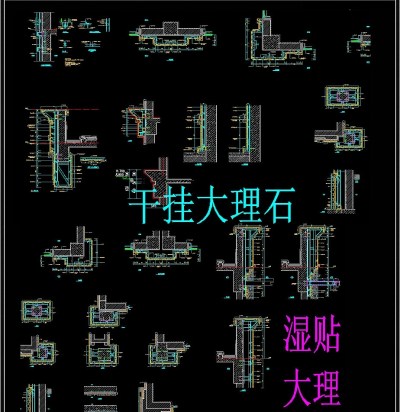 干挂石材CAD3D模型