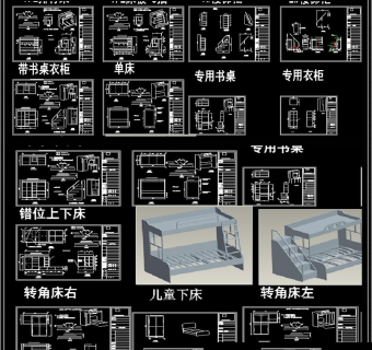 儿童上下床CAD高低床CAD3D模型