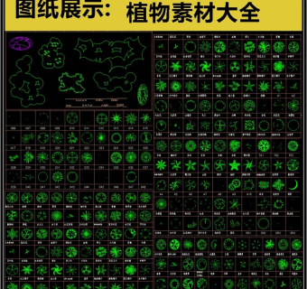 原创全国通用植物CAD素材3D模型