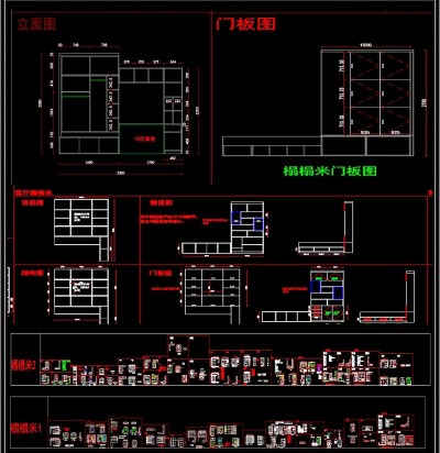 全屋定制柜体榻榻米CAD施工图3D模型