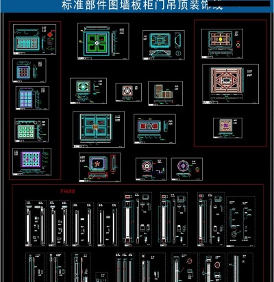 原创标准部件图装饰线CAD素材3D模型