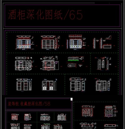 整木酒柜衣柜配件柜门柜体CAD图库3D模型