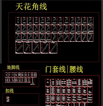 各种石材角线CAD图库3D模型